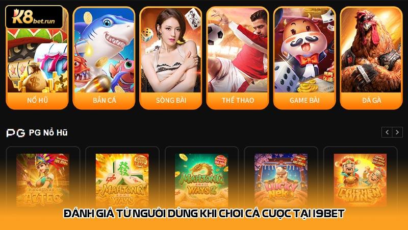 Đánh giá từ người dùng khi chơi cá cược tại I9bet