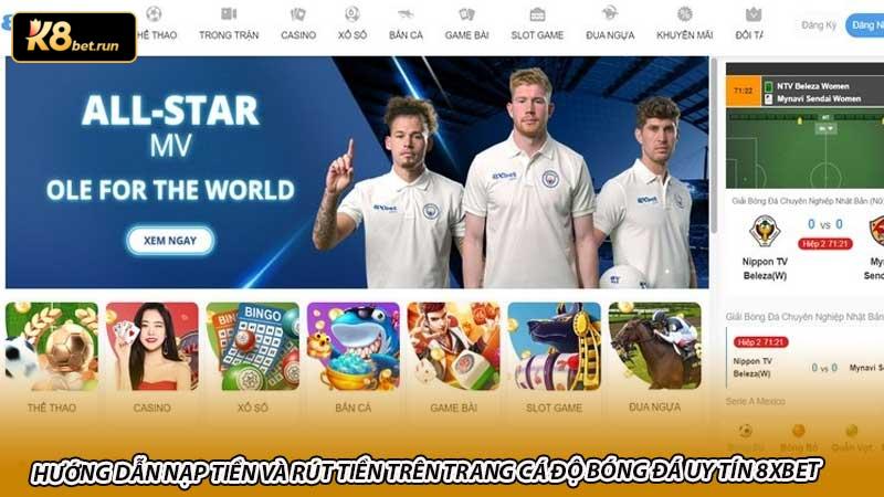 Hướng dẫn nạp tiền và rút tiền trên trang cá độ bóng đá uy tín 8xBet